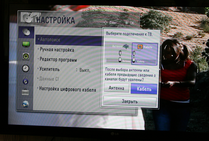 Как сбросить настройки телевизора lg. Настройки ТВ LG. Телевизоре LG автопоиск. Автопоиск каналов ТВ LG. Ручная настройка цифровых каналов на телевизоре LG.